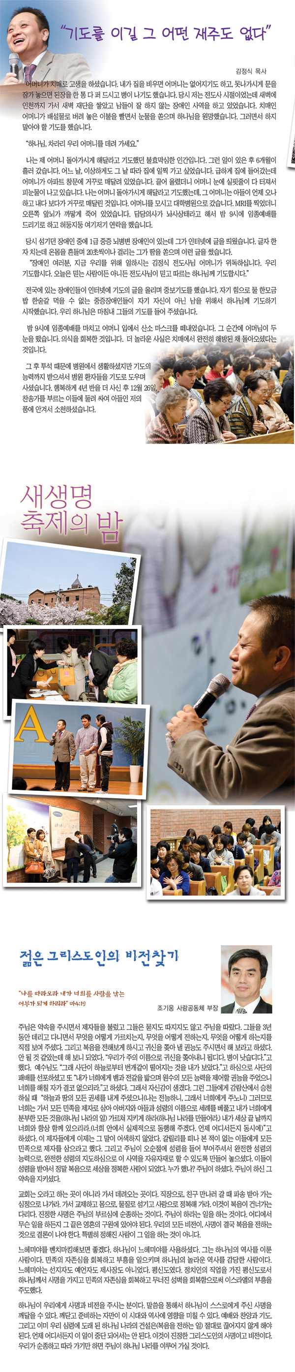 kisa0417.jpg
