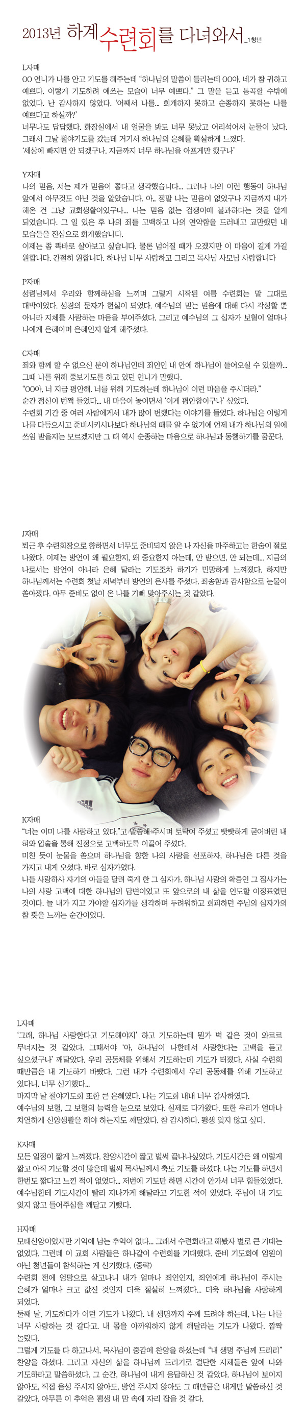 kisa0929.jpg