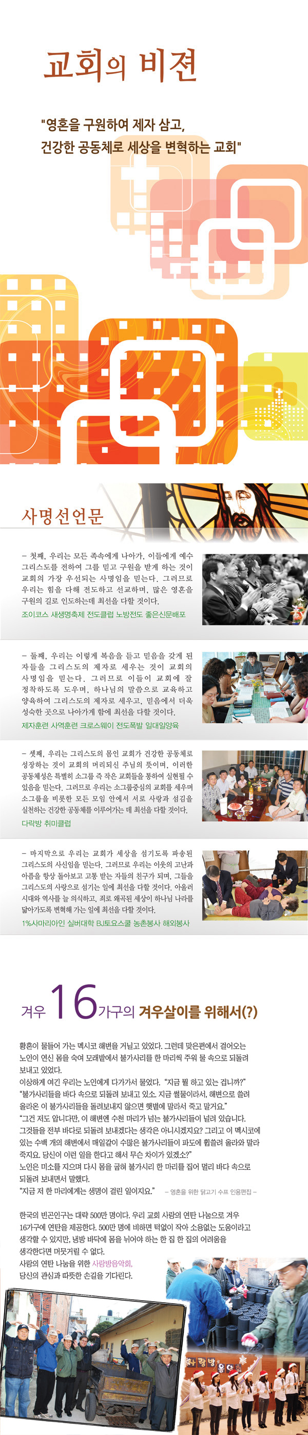kisa1205.jpg