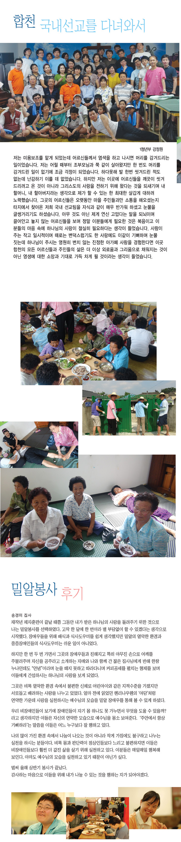 kisa0826.jpg