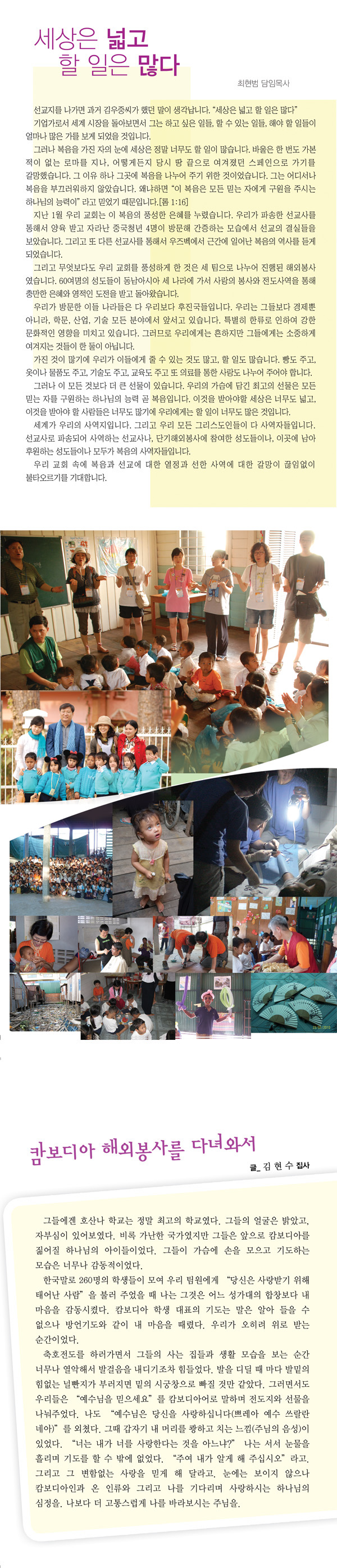 kisa0207.jpg