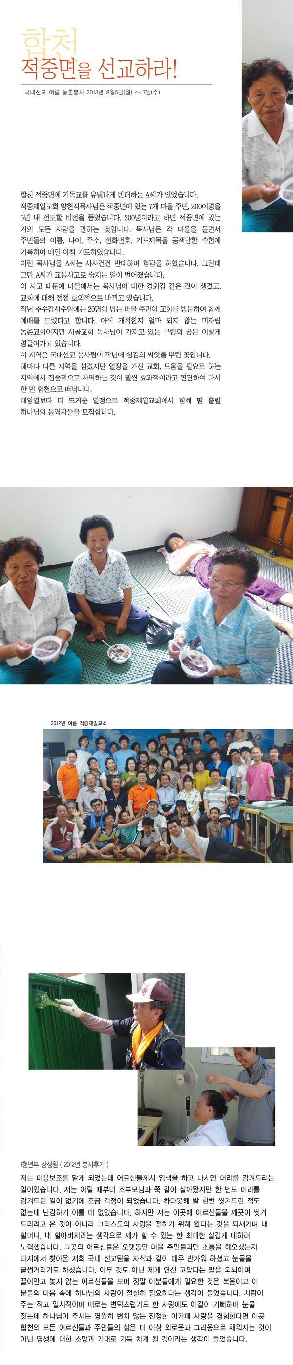 kisa0623.jpg