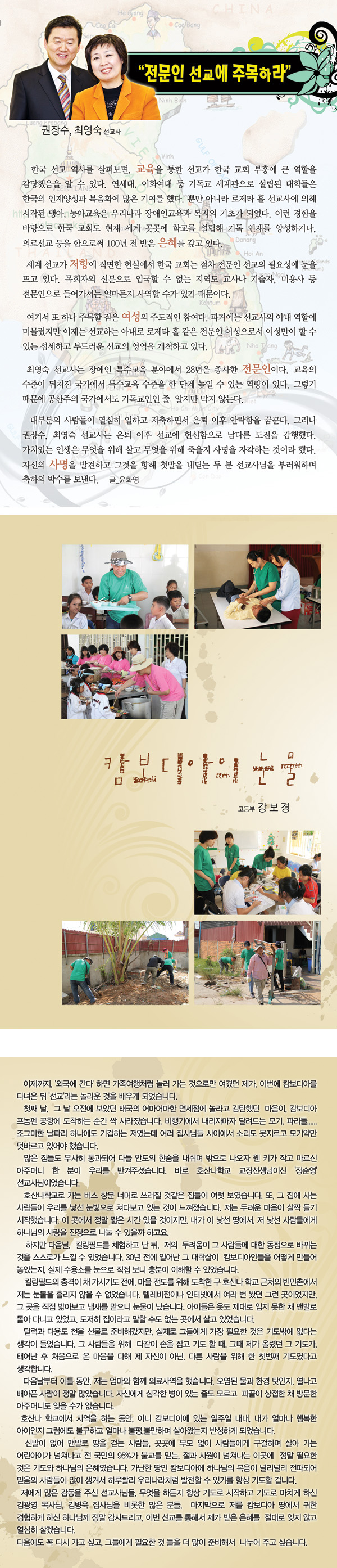 kisa0213.jpg