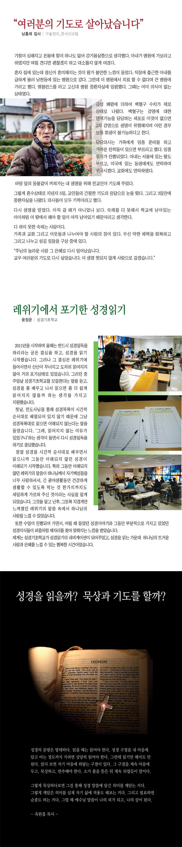 kisa1218.jpg