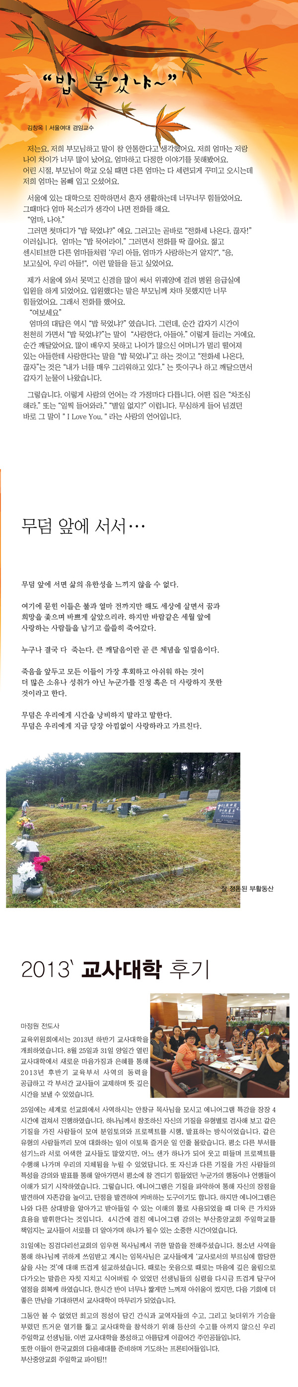 kisa0915.jpg