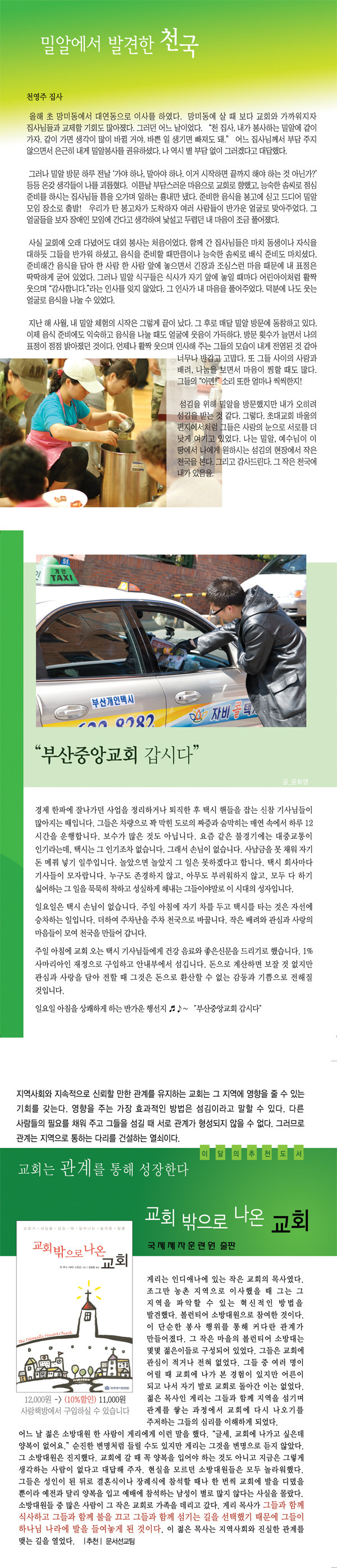 kisa0322.jpg