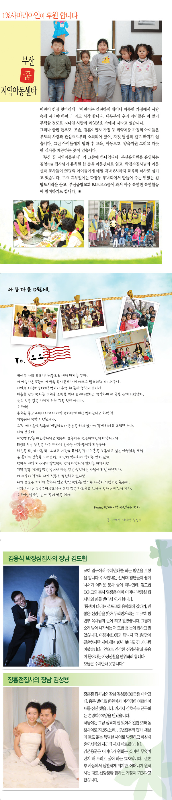 기사0504a.jpg