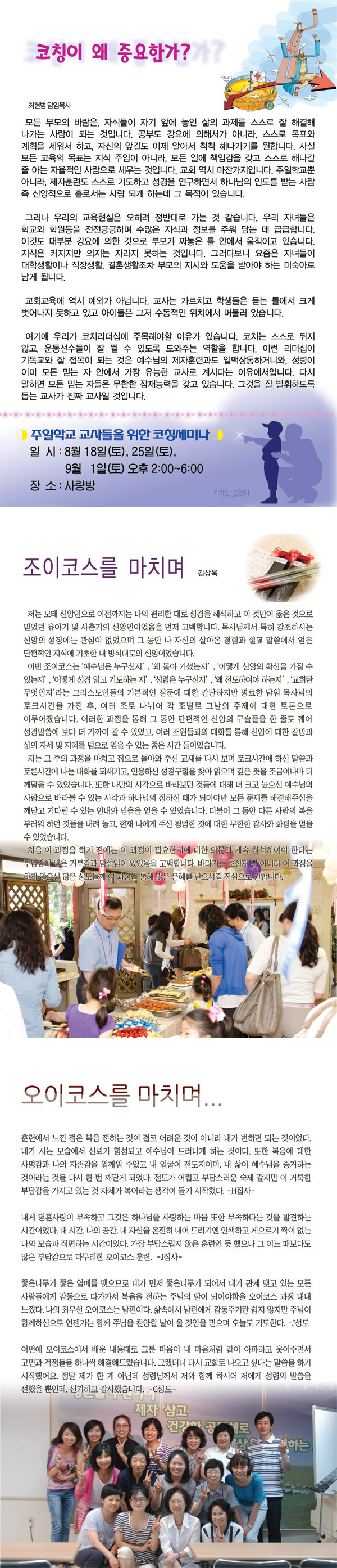 kisa0715.jpg