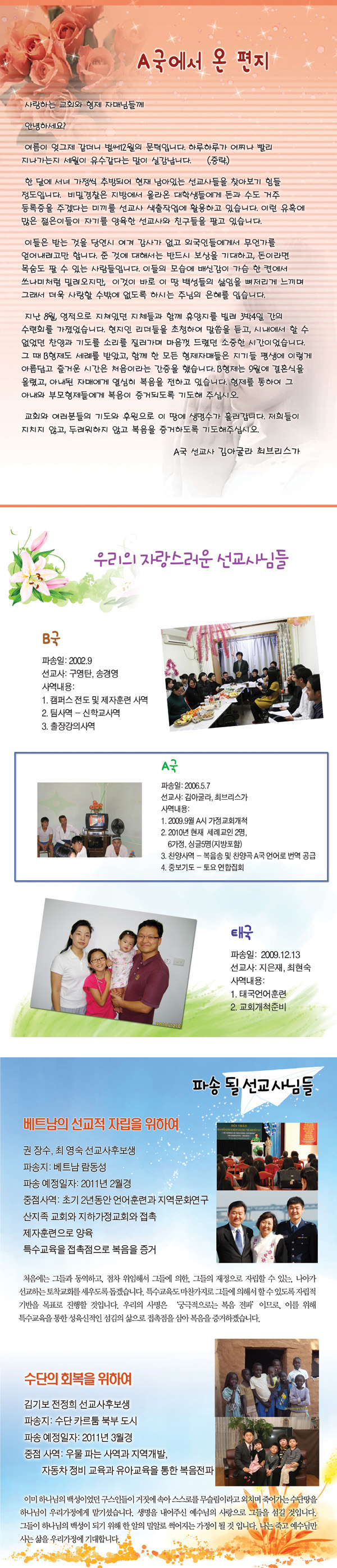kisa1212.jpg