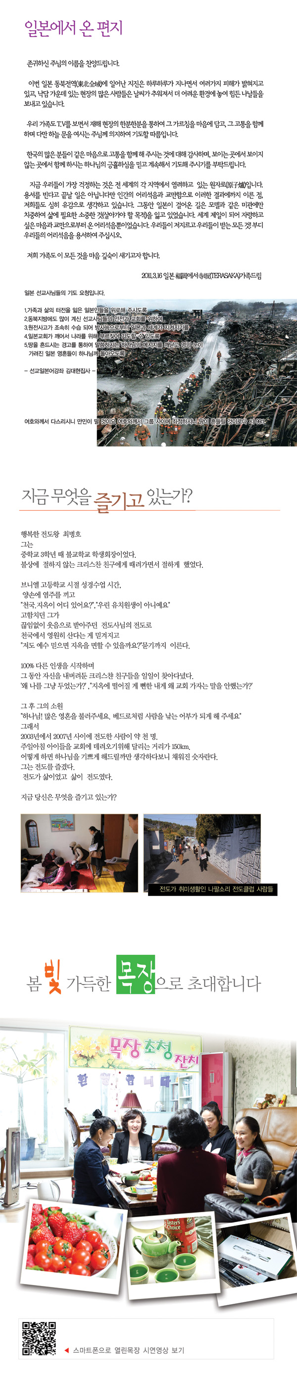 kisa0320.jpg