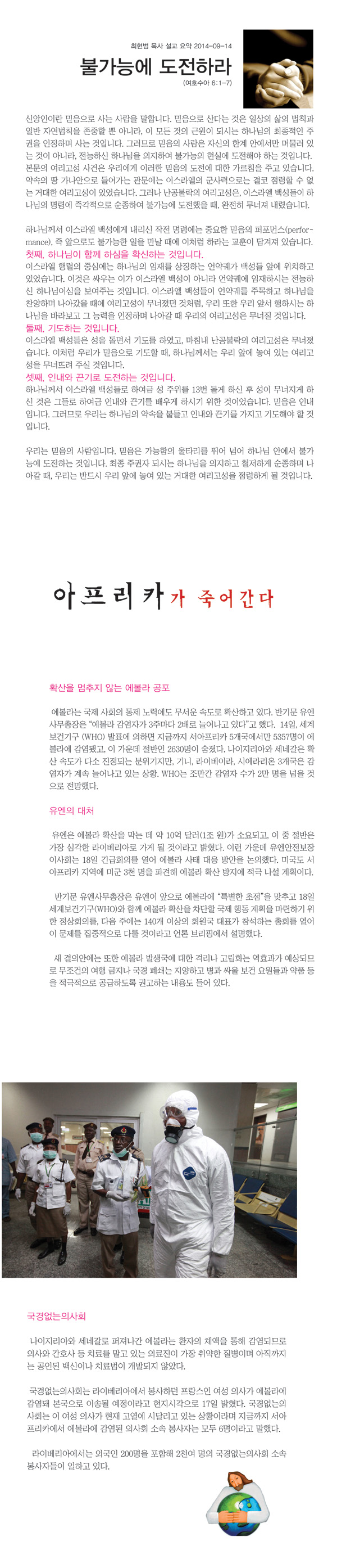 kisa0921.jpg