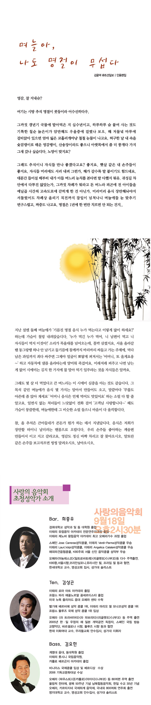kisa0911.jpg