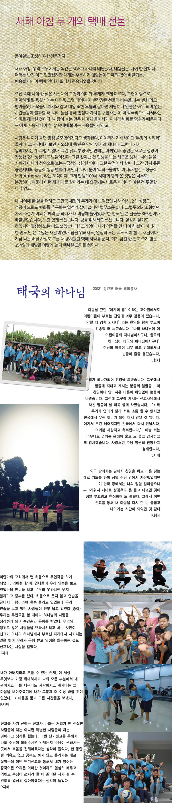 kisa0122.jpg