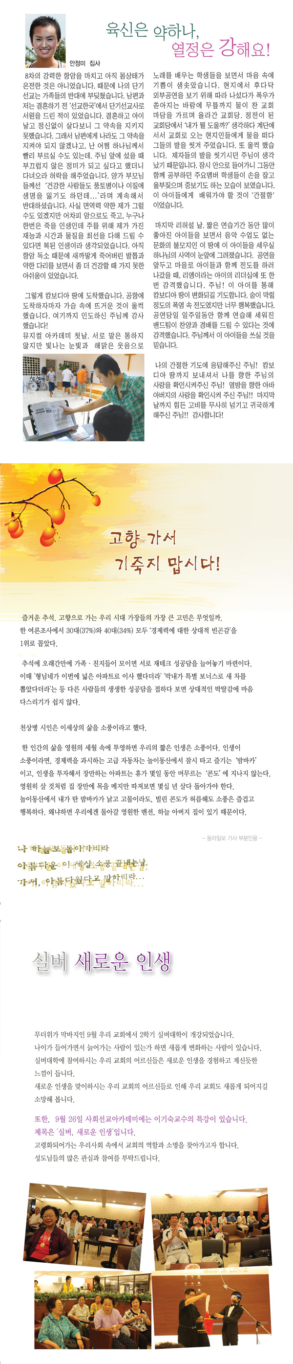kisa0919.jpg