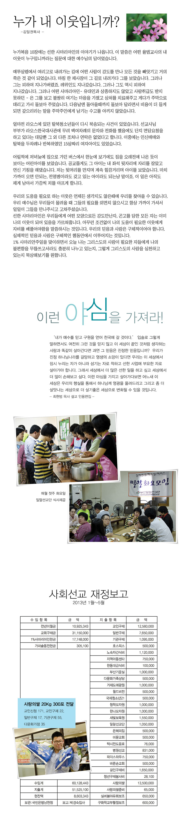 kisa0609.jpg