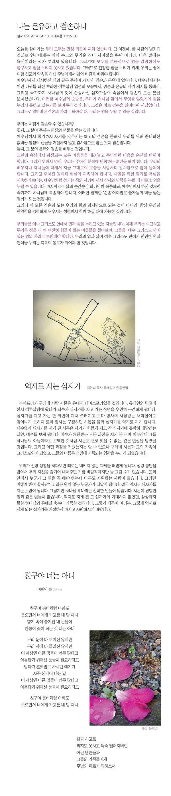 kisa0413.jpg