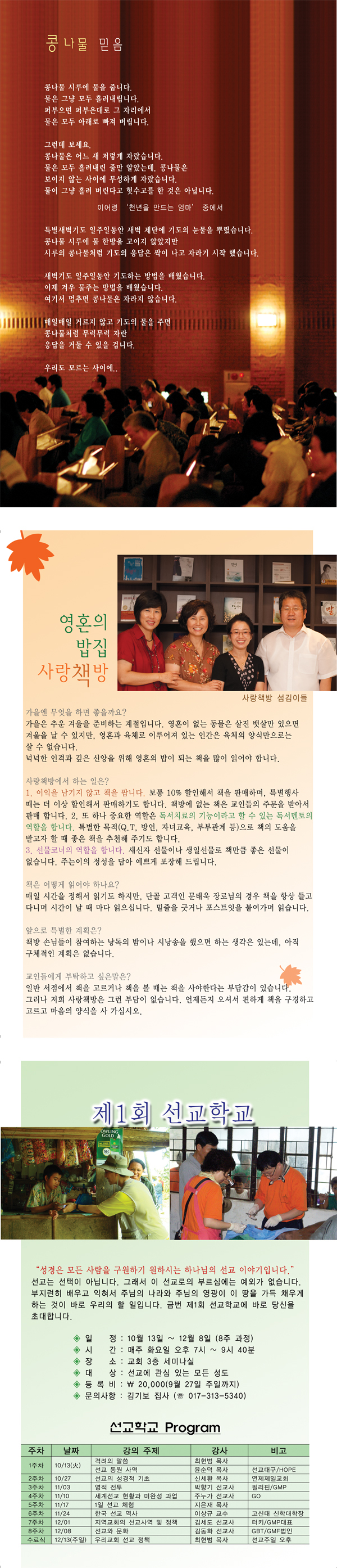 kisa0913.jpg