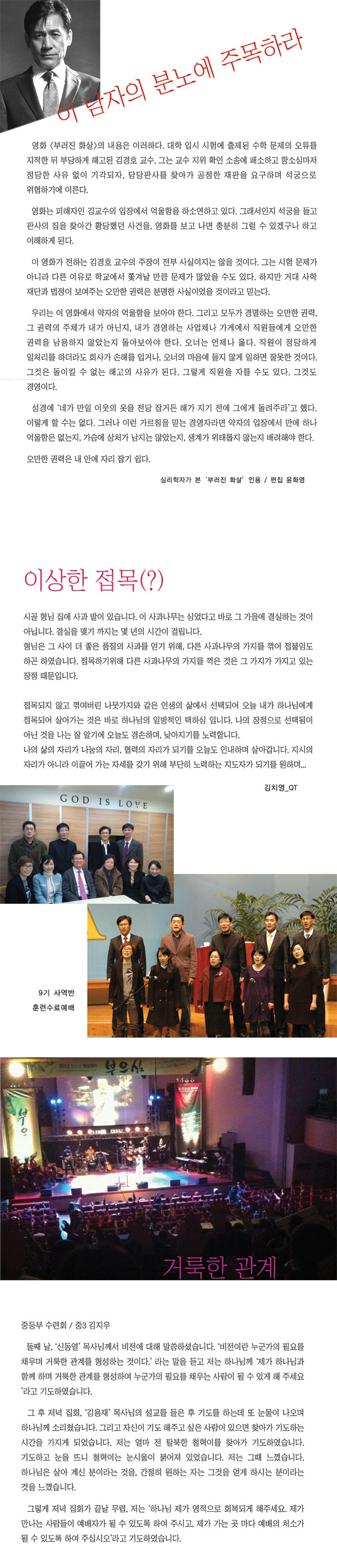kisa0219.jpg