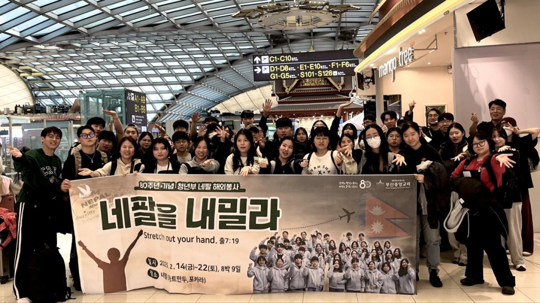 BJ_청년부-네팔 1일차-66879500465.jpg