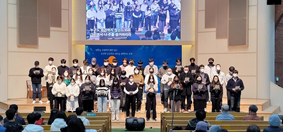 KakaoTalk_20230119_100625097_08.jpg : 1청년부 신년특새 이모저모