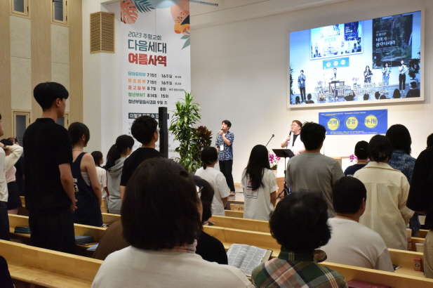 일괄편집_DSC_6204.JPG : 1청년부 여름수련회 1 - 주함교회와 연합예배