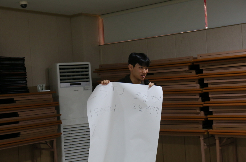 일괄편집_IMG_0024.JPG : 1청년부 여름수련회 2 - 이공하1_넌누구, 난누구?
