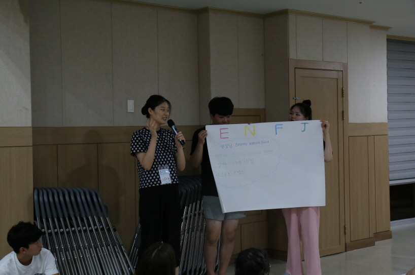 일괄편집_IMG_0086.JPG : 1청년부 여름수련회 2 - 이공하1_넌누구, 난누구?