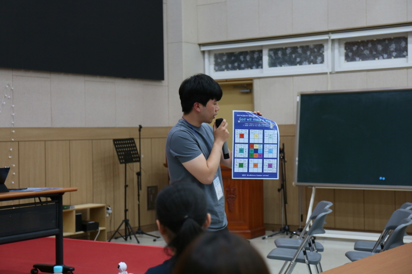 일괄편집_IMG_1053.JPG : 1청년부 여름수련회 5 - 이공하3_내인생을 주님께(Life Mapping)