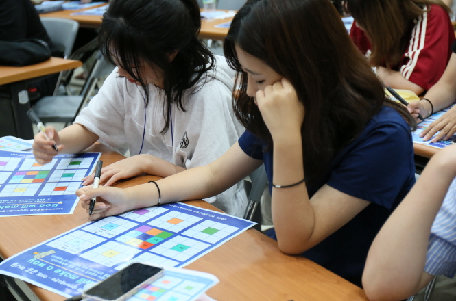 일괄편집_IMG_0963.JPG : 1청년부 여름수련회 5 - 이공하3_내인생을 주님께(Life Mapping)