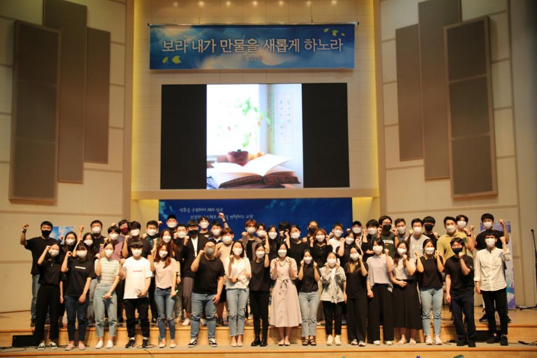 batch_210703 청년연합 여름수련회_102.JPG