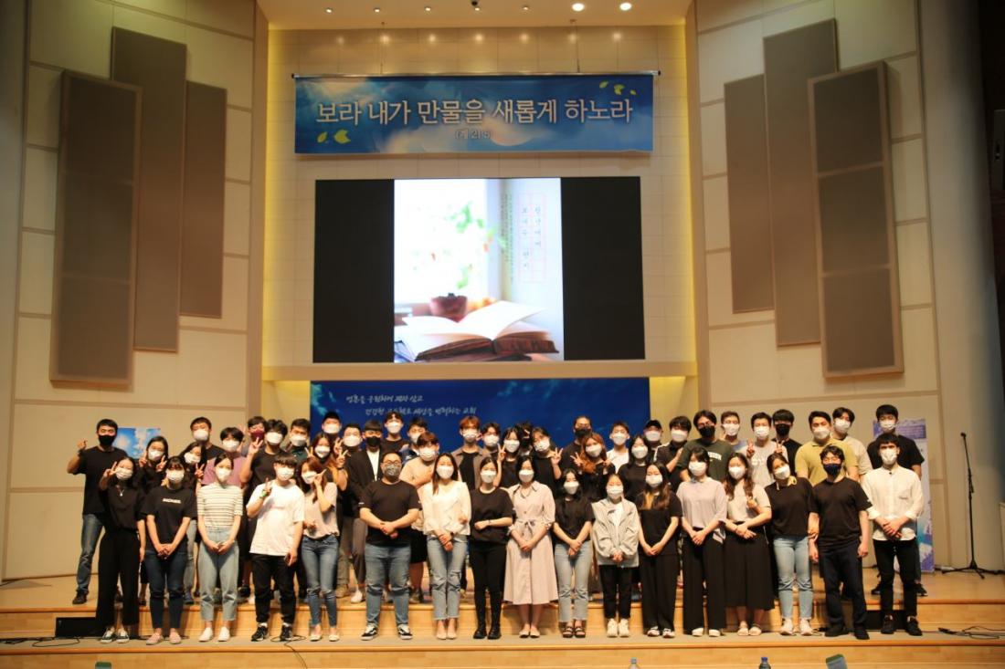 batch_210703 청년연합 여름수련회_097.JPG