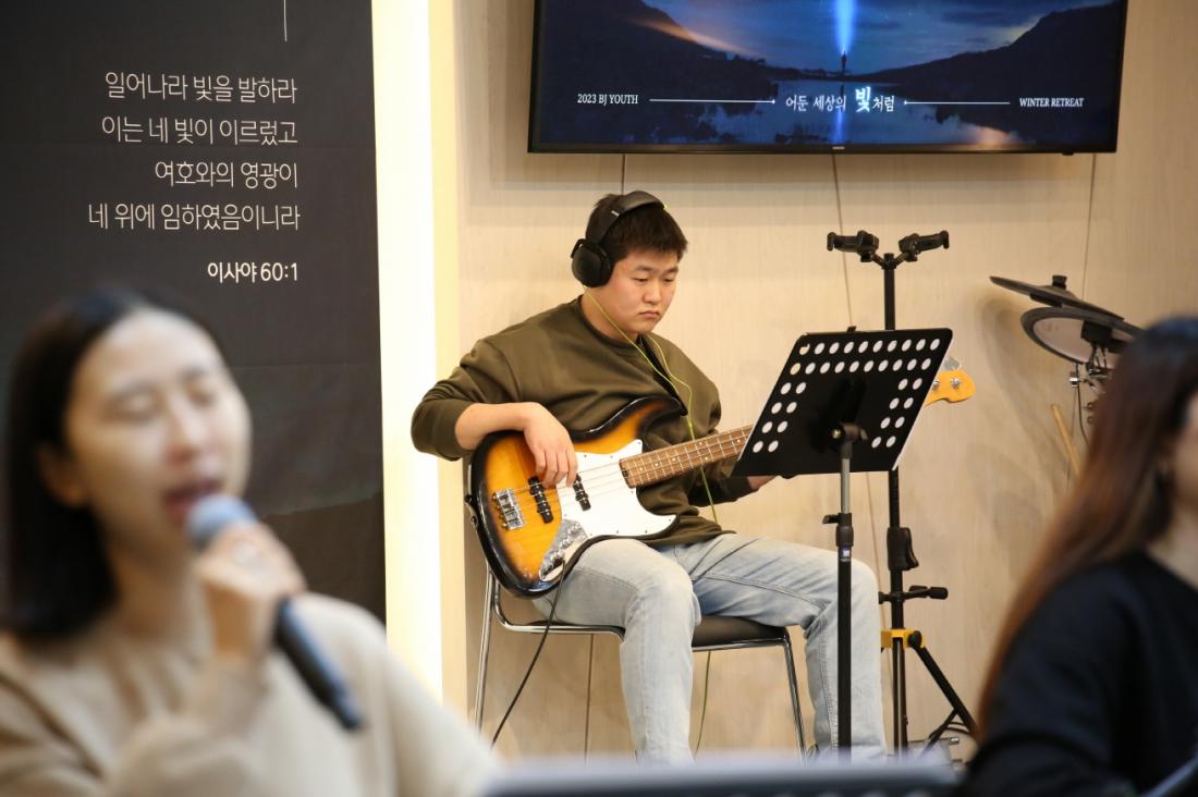 [크기변환]IMG_1161.JPG : 2023년 청년부 겨울수련회 이모저모. 첫번째