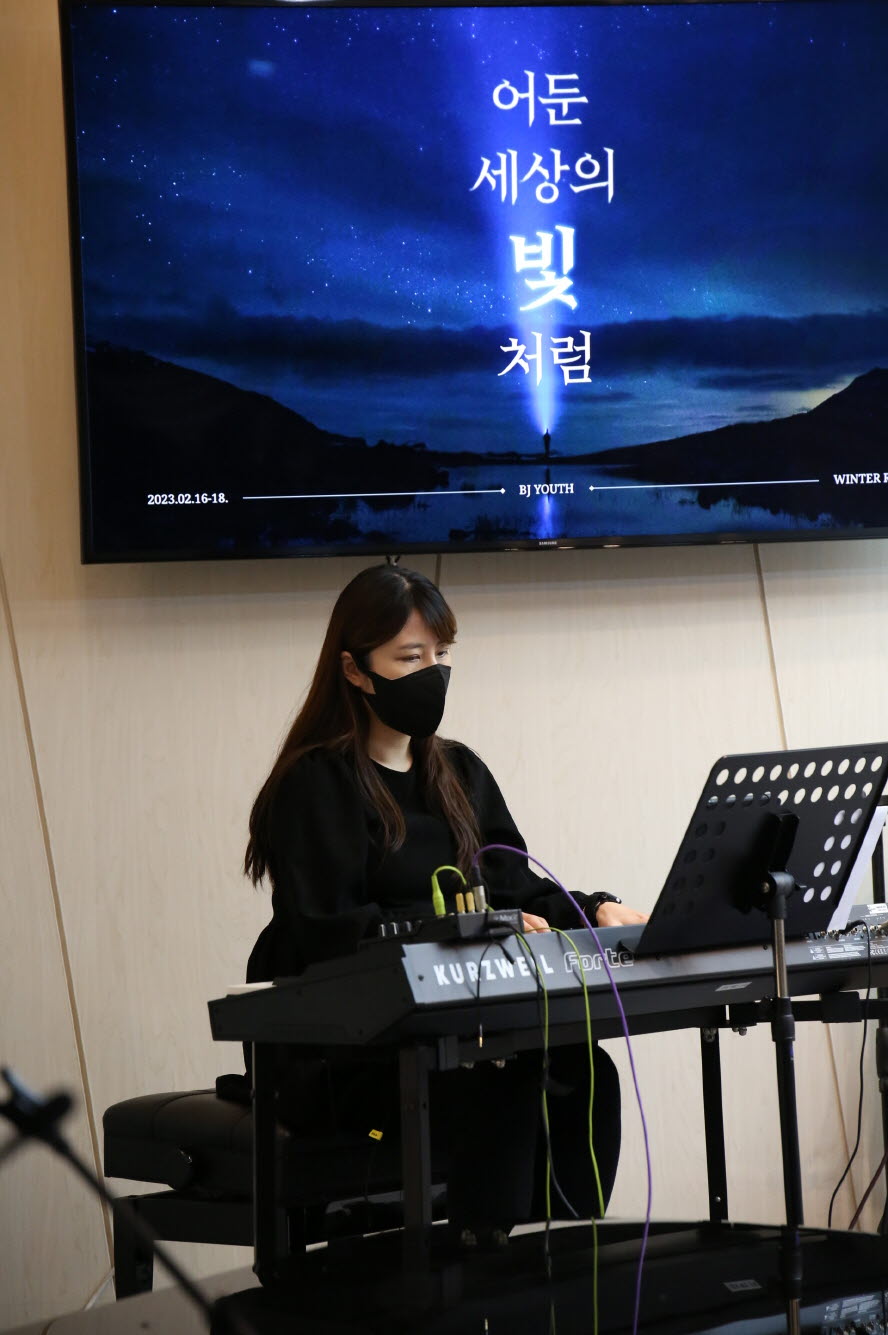 [크기변환]IMG_1270.JPG : 2023년 청년부 겨울수련회 이모저모. 첫번째