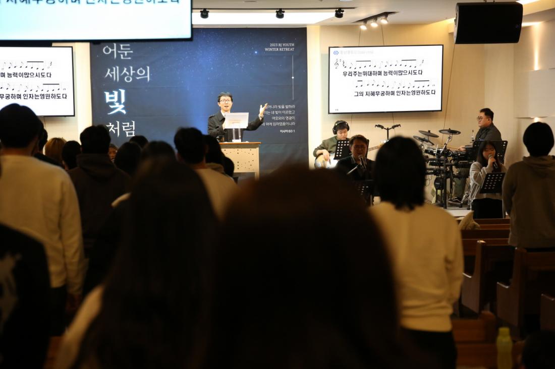 [크기변환]IMG_1333.JPG : 2023년 청년부 겨울수련회 이모저모. 첫번째