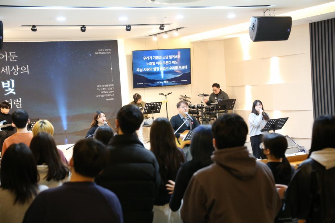 [크기변환]IMG_1151.JPG : 2023년 청년부 겨울수련회 이모저모. 첫번째