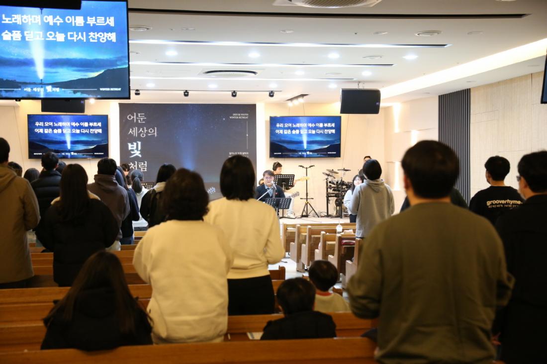 [크기변환]IMG_1150.JPG : 2023년 청년부 겨울수련회 이모저모. 첫번째