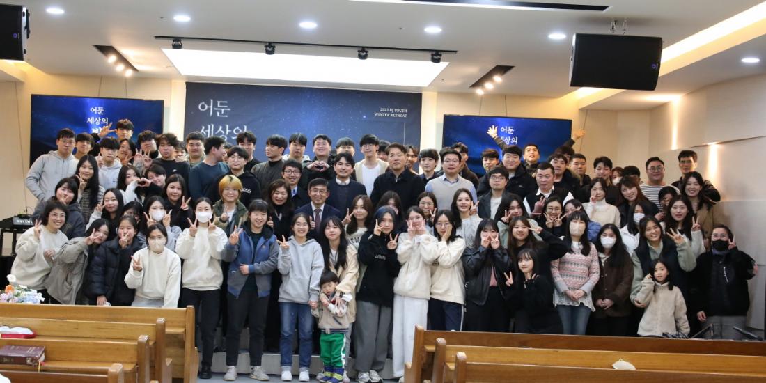 [크기변환]IMG_1674.JPG : 2023 청년부 겨울수련회 이모저모. 두번째