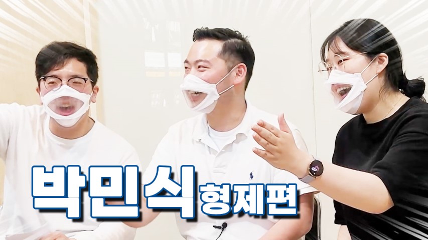 박민식형제편 커버 (소형).jpg