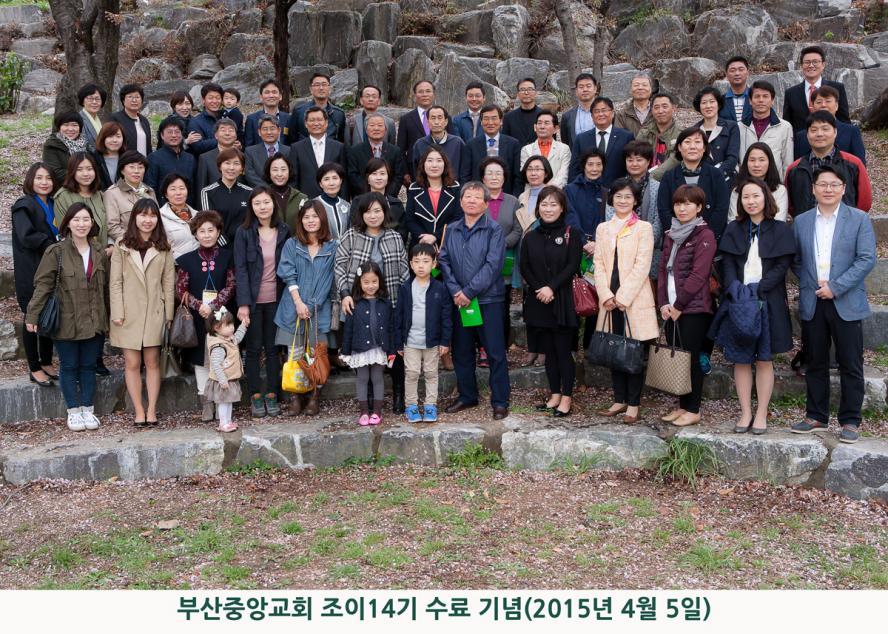 JOY14기-단체사진(1200px).jpg