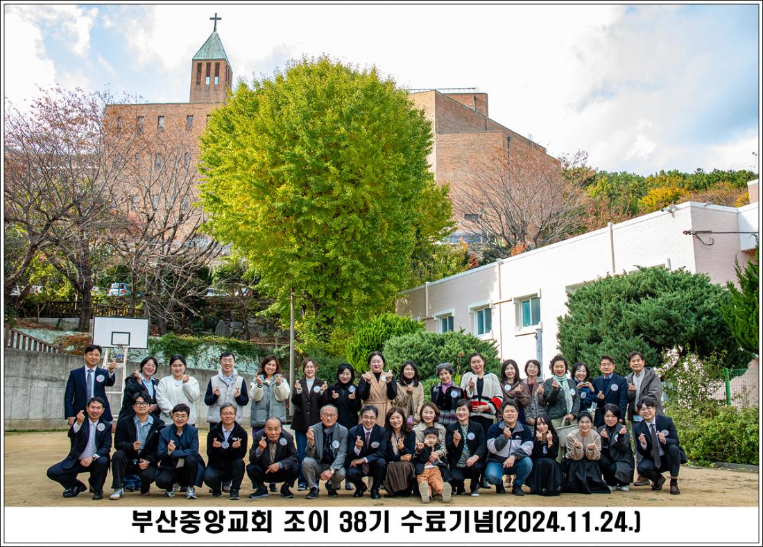 조이38기수료기념.jpg