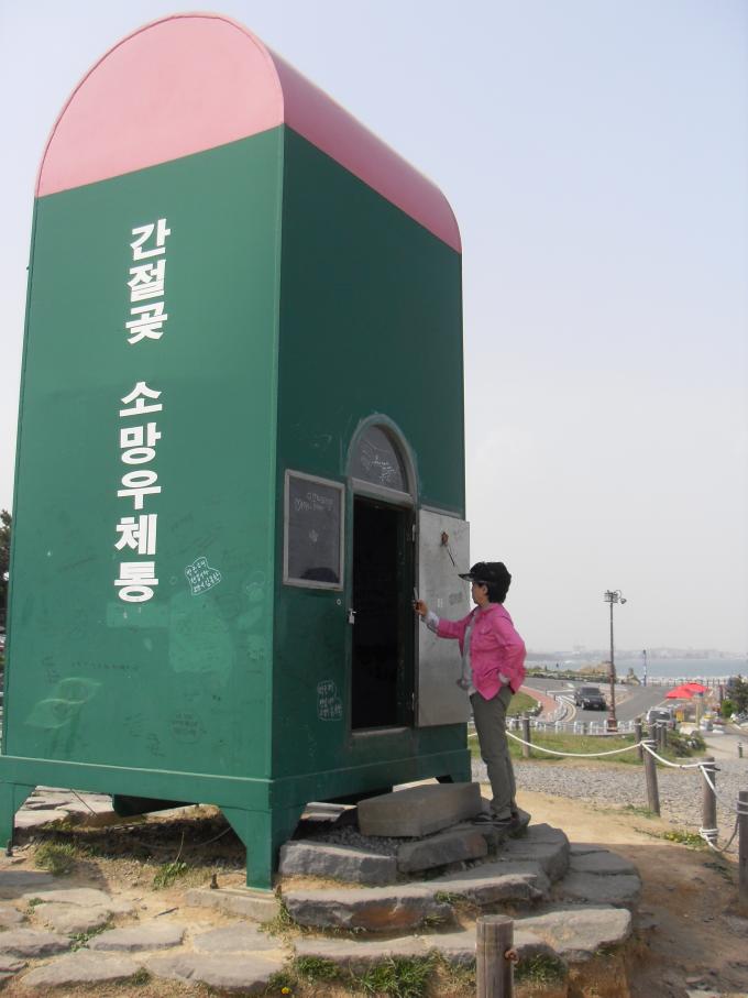 조이 만나팀 특별한 나드리 078.jpg
