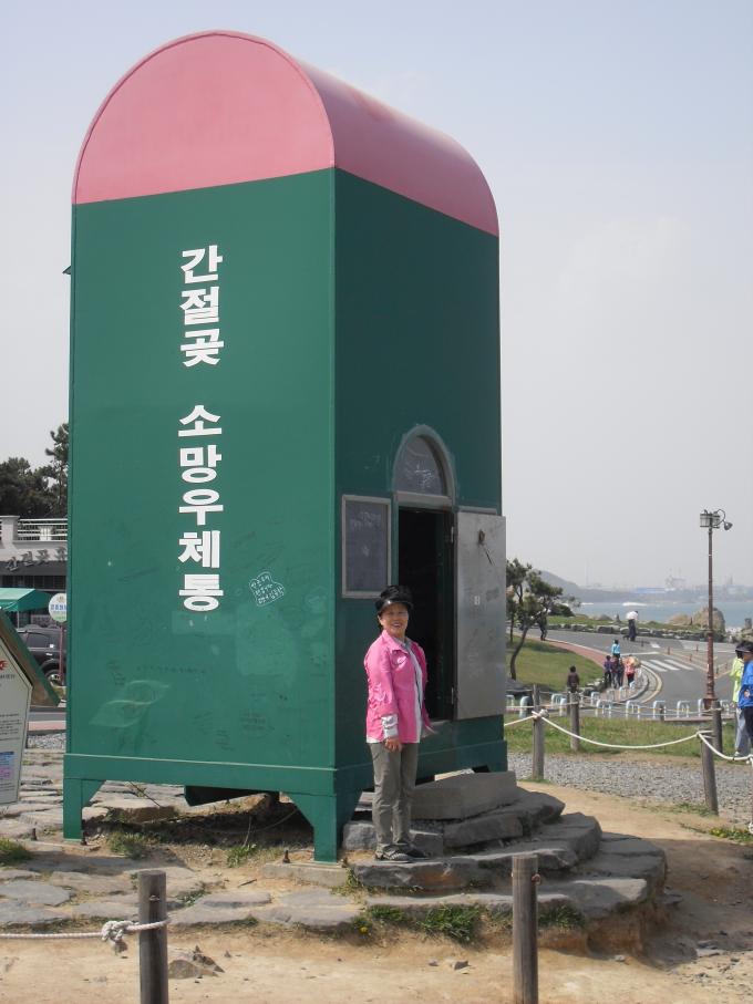 조이 만나팀 특별한 나드리 087.jpg