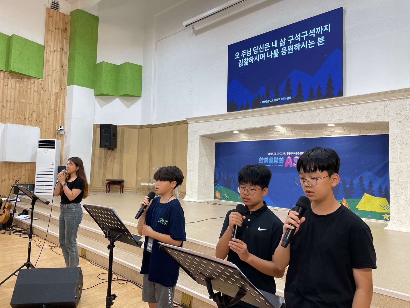 KakaoTalk_20240803_193917331_18.jpg