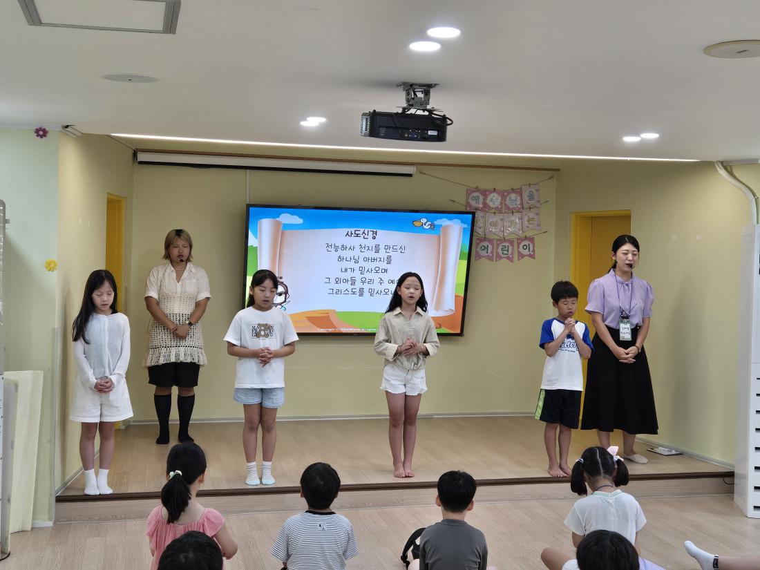 KakaoTalk_20250812_093123375 (1).jpg : 8월 둘째주 유년부입니다^^