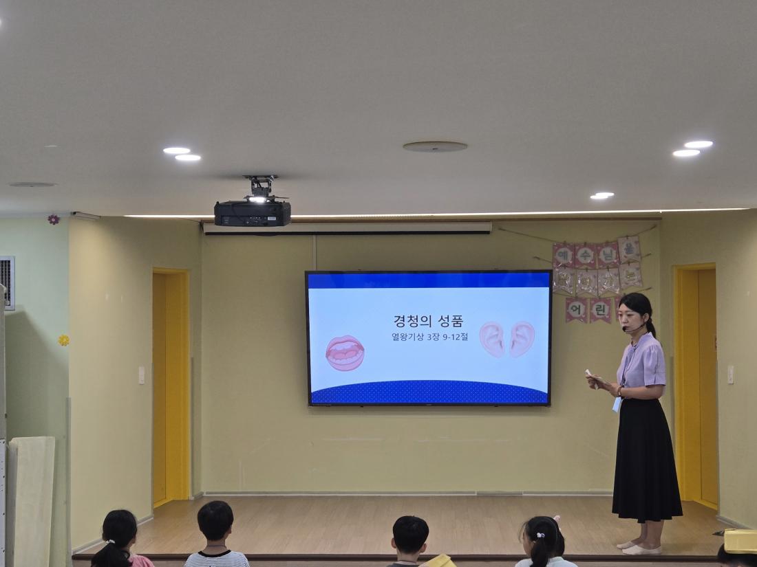 KakaoTalk_20250812_093048332_14.jpg : 8월 둘째주 유년부입니다^^
