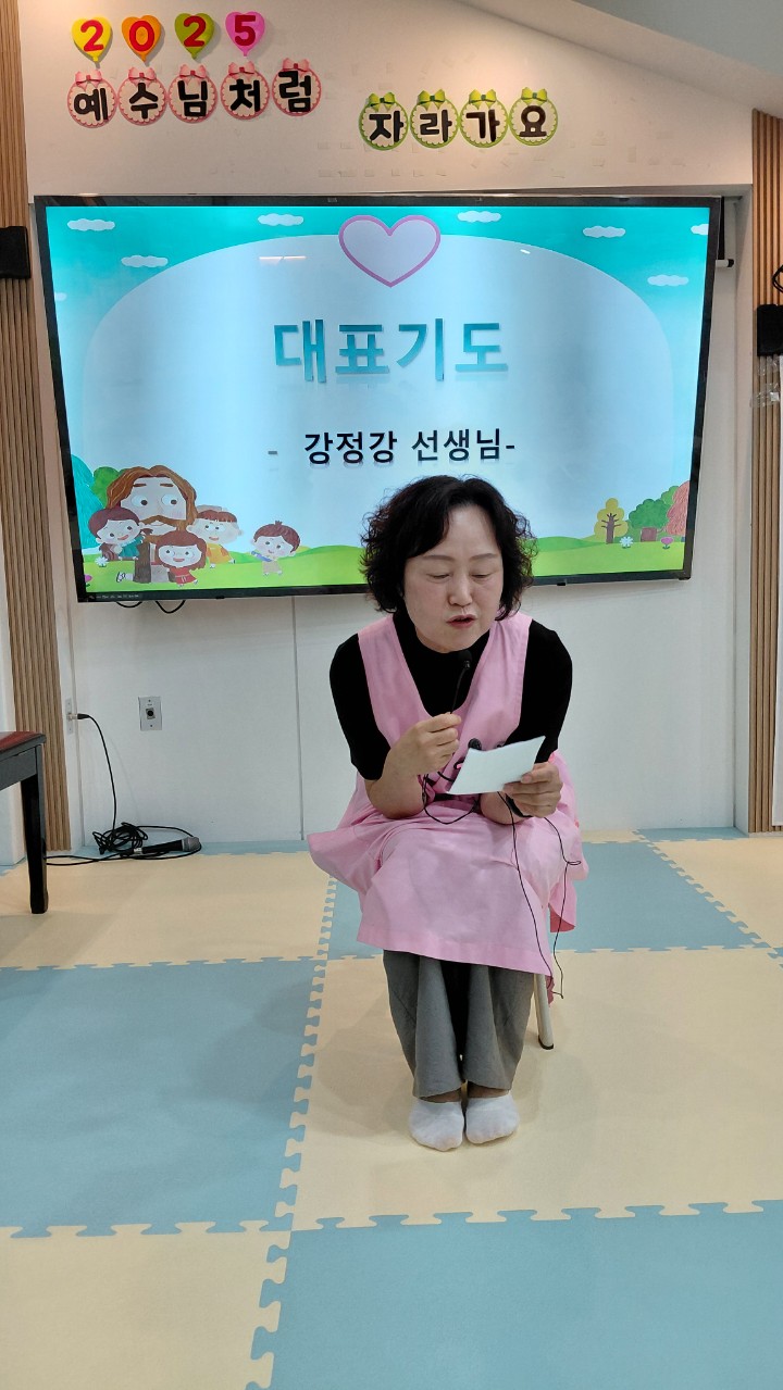 2025년 부산중앙교회 영아부_사진_20251028_16.jpg : 10월26일 주일 영아부 예배