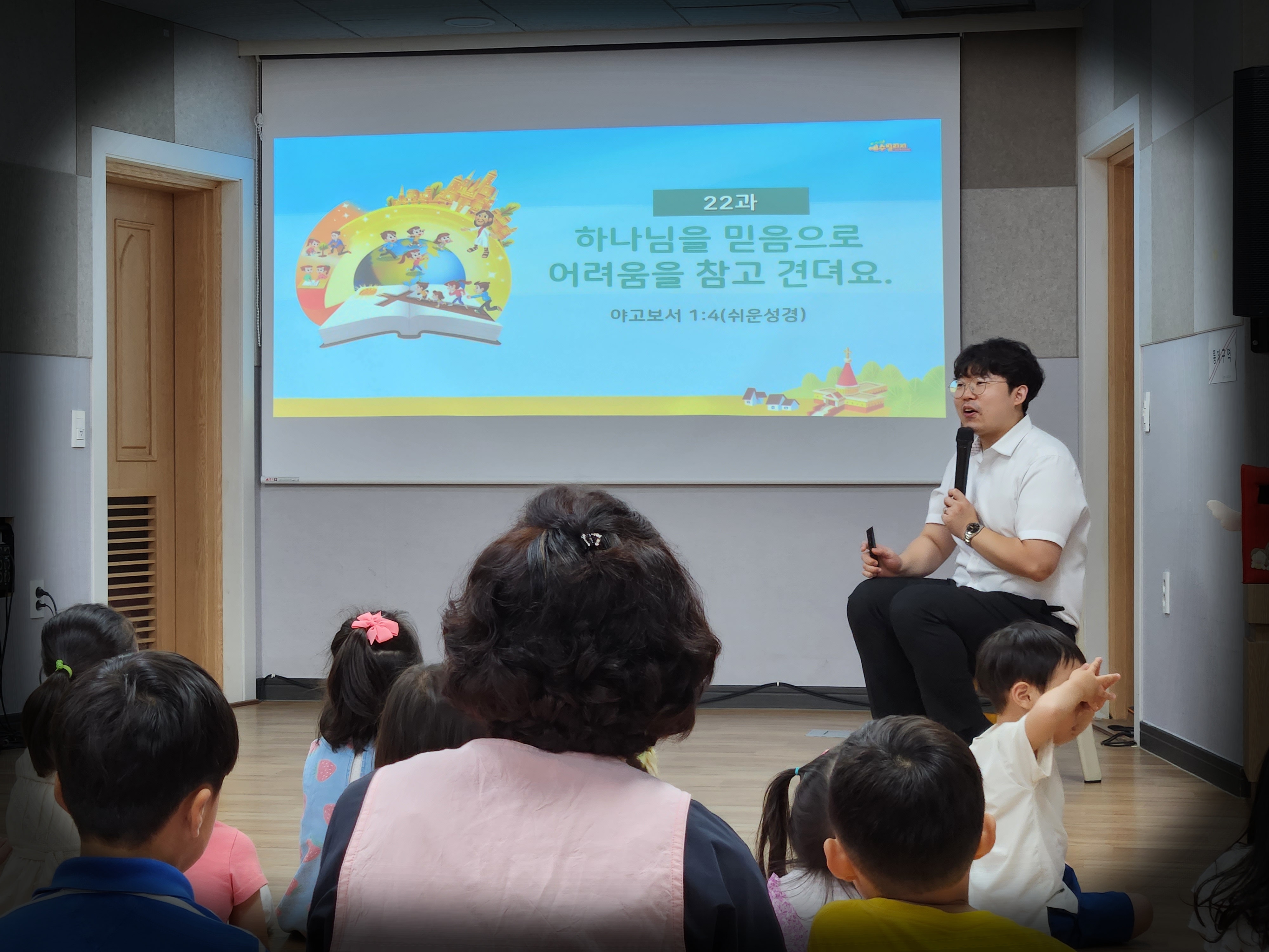 CYMERA_20230710_110152.jpg : 2023년 7월 9일 유치부 예배