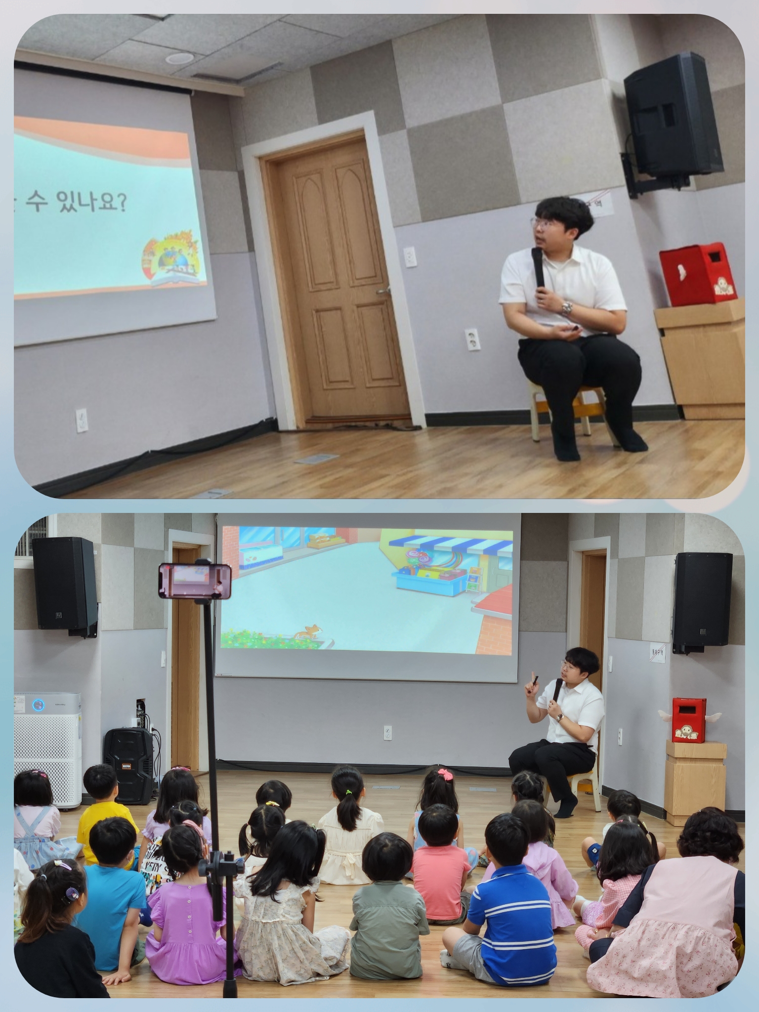 CYMERA_20230710_110107.jpg : 2023년 7월 9일 유치부 예배
