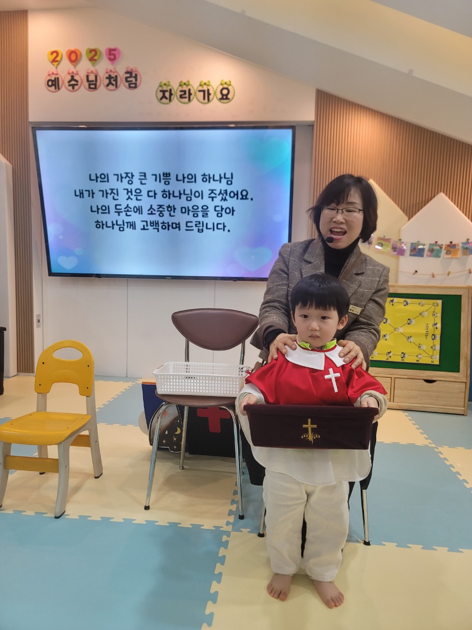2025년 부산중앙교회 영아부_사진_20250127_16.jpg : 1월 26일 주일 영아부 예배