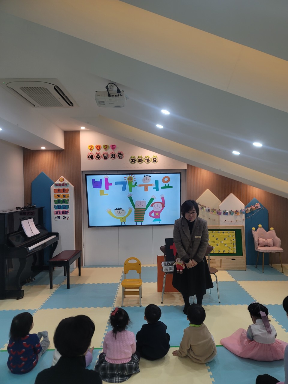 2025년 부산중앙교회 영아부_사진_20250127_11.jpg : 1월 26일 주일 영아부 예배
